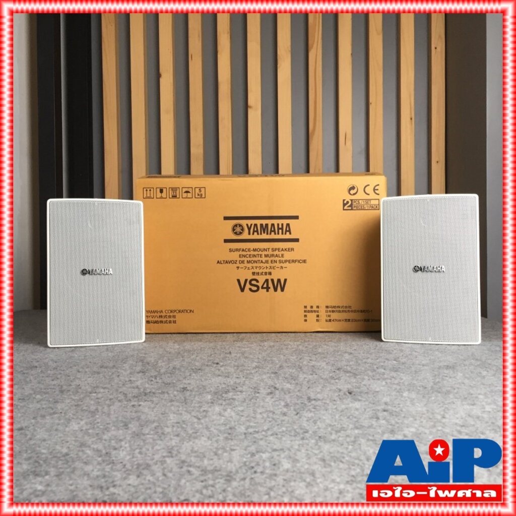 YAMAHA VS-4W ของแท้ ตู้ลำโพง4นิ้ว 2 ทางมีLINE สีขาว ตู้ลำโพง ตู้ลำโพงติดผนัง ลำโพงพร้อมขาติดผนัง ลำโ