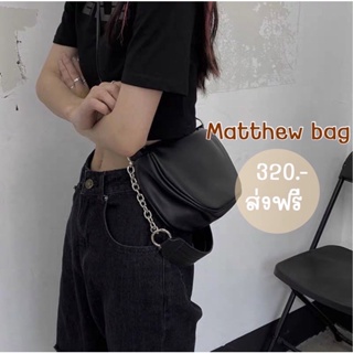 กระเป๋าหนังสีดำ สะพายข้างหรือคาดอก มีให้2สาย Matthew Bag