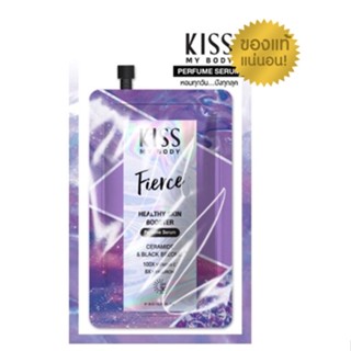 Kiss My Body Healthy Skin Booster Perfume Serum SPF 30 PA+++ ขนาด 8 กรัม