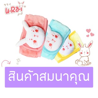 (สินค้าสมนาคุณ) *คละสี* ผ้าคาดผมอูราอิ