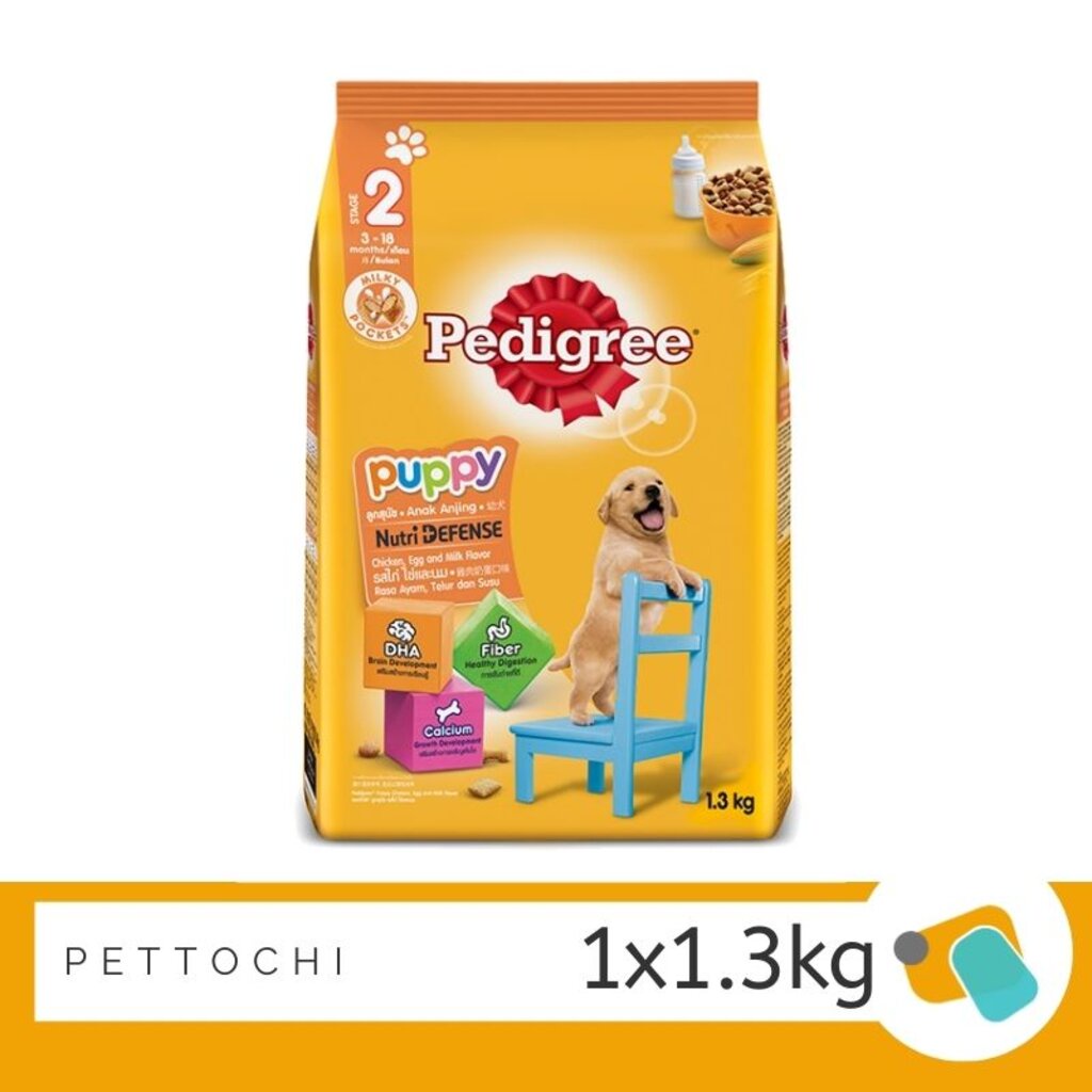 Pedigree puppies อาหารลูกสุนัข รสไก่ ไข่และนม 1.3 KG