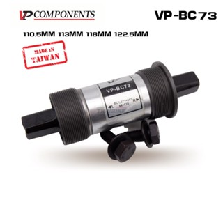 กะโหลกจักรยานแบบเหลี่ยม VP COMPONENT VP-BC73