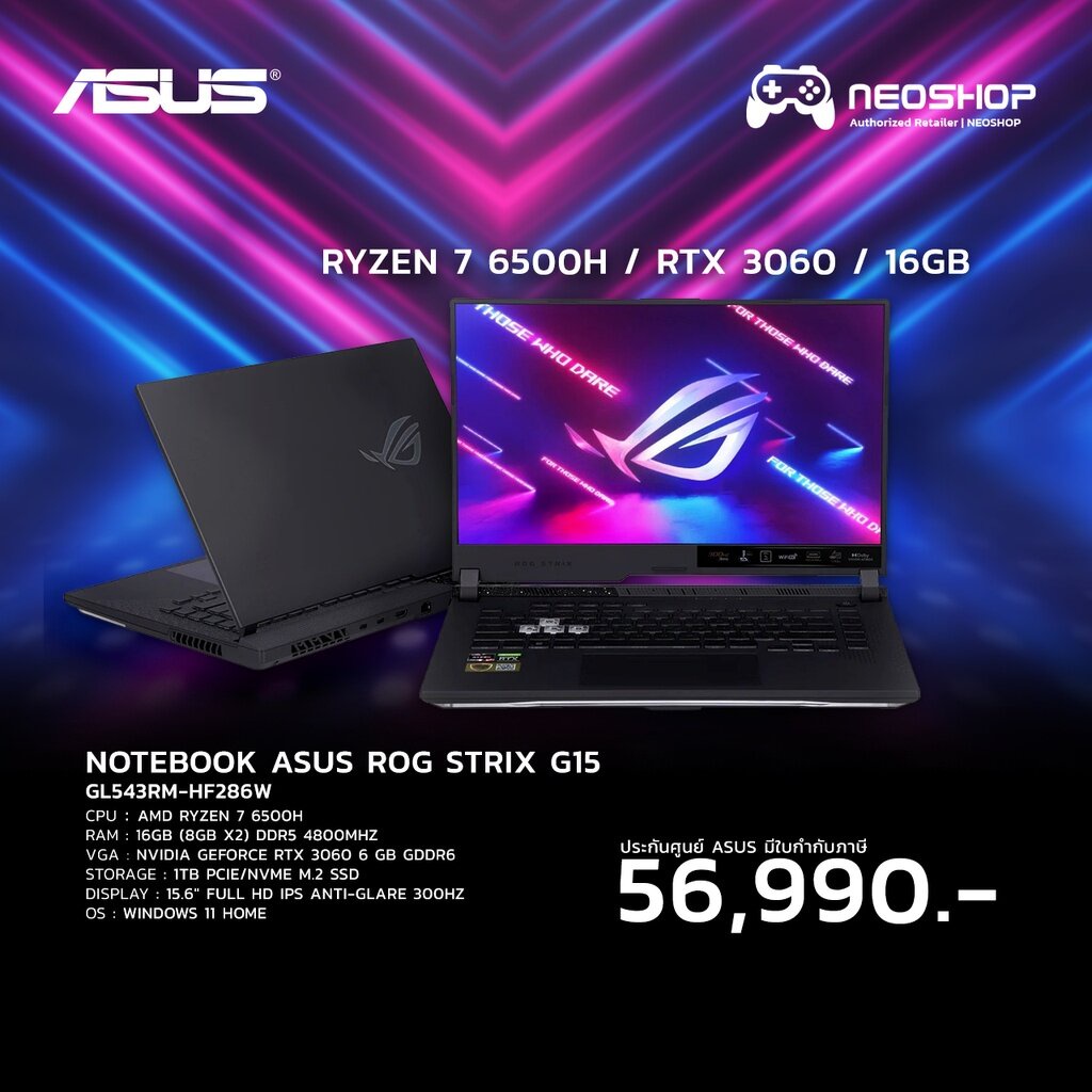 Notebook Asus ROG Strix G15 GL543RM-HF286W by Neoshop