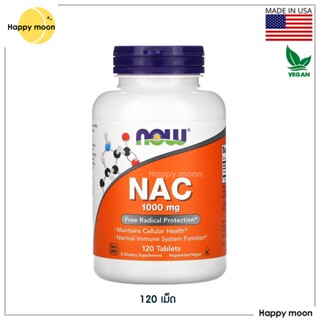 Now foods, NAC 1,000 mg, 120 Tablets