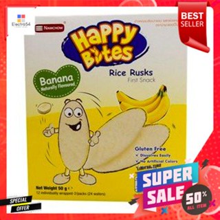 Namchow Happy Bites Banana Flavour 50g. น้ำเชาว์แฮปปี้ไบทส์ รสกล้วย 50กรัม