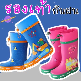 New! #รองเท้ากันฝน แบรนด์ lemonkid #รองเท้าบูท #บูทเด็ก #รองเท้ากันฝนเด็ก