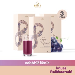 [BB004x3] Gloss Fiber By Bella B อาหารเสริมโพรไบโอติก ช่วยปรับสมดุลลำไส้ ขับถ่ายคล่อง แม่ให้นมสามารถทานได้