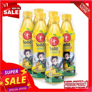 โออิชิชาเขียวรสน้ำผึ้งมะนาว 350มล. X6OISHI GREENTEA HONEY LEMON 350 ML. X6