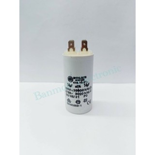 14UF 450V CAPACITOR MOTOR แบบเสียบ 14uf450v ของแท้เกรดดี100% Made in Romania คาปาซิเตอร์ คอนเดนเซอร์ แคปรัน