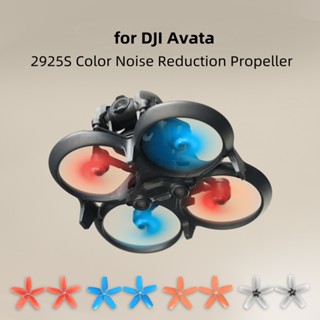 ใบพัดโดรน ขนาดเล็ก น้ําหนักเบา อุปกรณ์เสริม สําหรับ DJI Avata Propeller 2925S