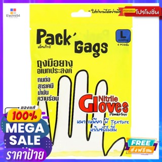 แพ็คแก็กส์ถุงมือยางอเนกประสงค์ L 6ชิ้นPACK GAGS NITRILE GLOVES SIZE L 6PCS.