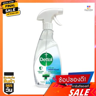 เดทตอลสเปรย์ฆ่าเชื้อแบคทีเรียพื้นผิว500DETTOL SURFACE CLEANSER 500ML.