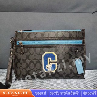 Coach C4308 กระเป๋าถือคลัตช์คลัตช์สำหรับผู้ชาย