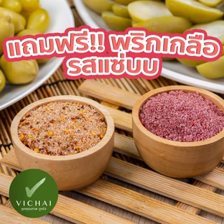 💥พร้อมส่ง💥 มะม่วงเบา แช่อิ่ม หวาน กรอบบ!!! ไร้เปลือก ( เฮียวิชัย ) "เสริฟพร้อมพริกเกลือ" Since 1984