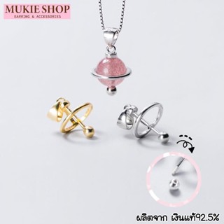 Mukie shop จี้ เงินแท้ 925 จี้สร้อยคอ รุ่น จี้ดาวเสาร์ ใส่หินมงคล ขนาด 8 มิล ได้