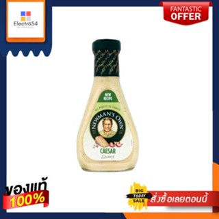 นิวแมนน้ำสลัดซีซาร์ 473 มล/Newmans Own Caesar Dressing 473mlNewmans Caesar Dressing 473ml/Newmans Own Caesar Dressing