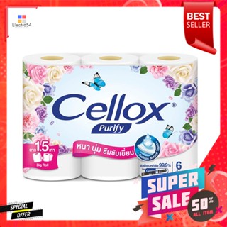 กระดาษชำระ CELLOX BIG ROLL แพ็ค6TOILET TISSUE CELLOX BIG ROLL PACK 6