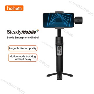 Hohem Mobile Plus Phone Holder Handheld Gimbals Selfie Stick Gymbal Stabilizer for Cell Phone Smartphone Video Shooting