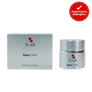 3LAB - SUPER CREAM (50 ml.)ทรีตเมนต์เจลบำรุงผิวและยกกระชับ