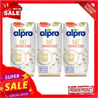 อัลโปรข้าวโอ๊ต ยูเอชที รสจืด 180มล.แพ็ค 3ALPRO OAT UHT PLAIN 180 ML.PACK 3