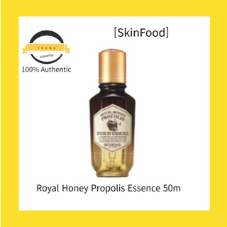 [SkinFood] Royal Honey Propolis Essence เอสเซนส์น้ําผึ้ง 50 เมตร