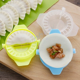 Rainbow อุปกรณ์ทำเกี๊ยว แม่พิมพ์ ทำเกี๊ยวซ่า พลาสติก สินค้า ส่งแบบคละสี Dumpling making device