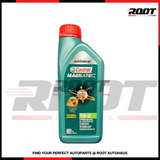 CASTROL Magnatec 10w-40 น้ำมันเครื่องเบนซิน กึ่งสังเคราะห์