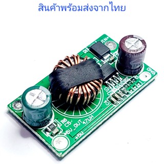 ลดแรงดันไฟ 12-24V TO 5V 2.4A