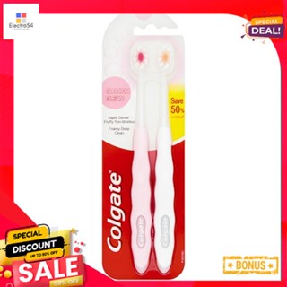 คอลเกต แปรงสีฟัน คุชชั่นคลีน แพค 2COLGATE CUSHION CLEAN P2