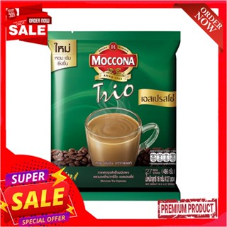 มอคโคน่าทรีโอ เอสเปรสโซ่ 18ก.X27ซองMOCCONA TRIO ESPRESSO 3IN1 18 G.X 27 S.