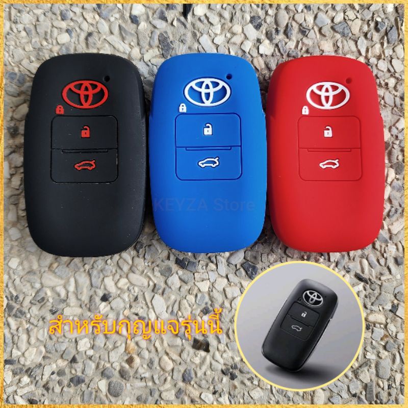 ซิลิโคนหุ้มกุญแจativ toyota yaris ativ 2022 ปลอกใส่กุญแจativใหม่  yaris cross เคสกุญแจ keycase ปลอกซ