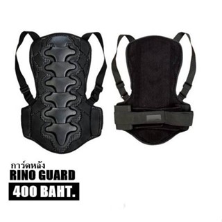 การ์ดหลัง RINO GUARD วัสดุ การ์ด ABS