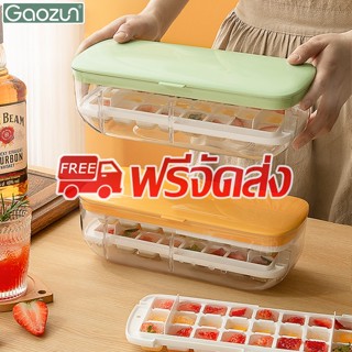 【ส่งฟรีทั้งร้าน】ถาดน้ำแข็ง และที่ตักน้ำแข็ง ที่ทำน้ำแข็ง ชุดกล่องทำน้ำแข็ง กล่องใส่น้ำแข็ง แม่พิมพ์น้ำแข็ง 24/48 ช่อง