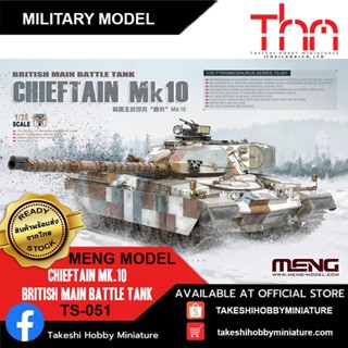 Meng Model 1/35 TS-051 Chieftain Mk.10 British Main Battle Tank