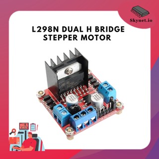 L298N Dual H Bridge Stepper Motor Driver Board For Arduino