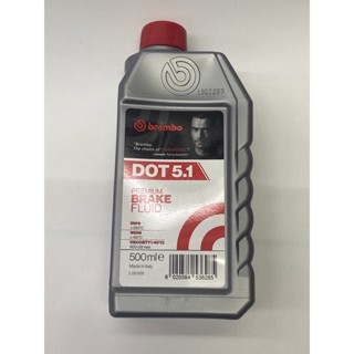 น้ำมันเบรค(brembo)DOT5.1 (500ml)(รหัส8020584536285)