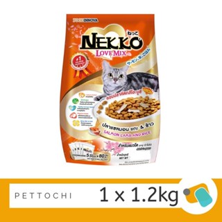 Nekko Love Mix Salmon Lamb and Rice อาหารแมว (น้ำเงิน) 1.2 KG