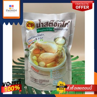 (แพค3)สมาร์ทซุปน้ำใสไก่ 200 กรัม/Smart Soup Clear Chicken Broth 200g(Pack 3) Smart Soup Clear Chicken Broth 200g/Smart S