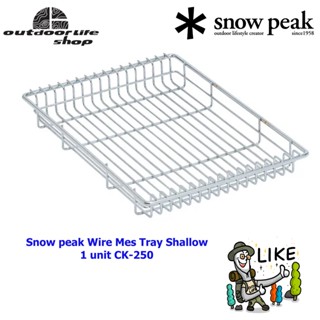 ถาดเหล็กสำหรับวางบนโต๊ะ IGT Snow peak Wire Mes Tray Shallow 1 unit CK-250