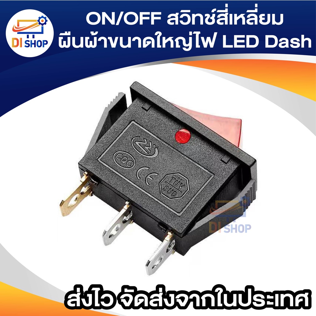 ON/OFF สวิทช์สี่เหลี่ยมผืนผ้าขนาดใหญ่ไฟ LED Dash เรือ 2 3 4 - PIN DPST - INTL - รูปที่ 2
