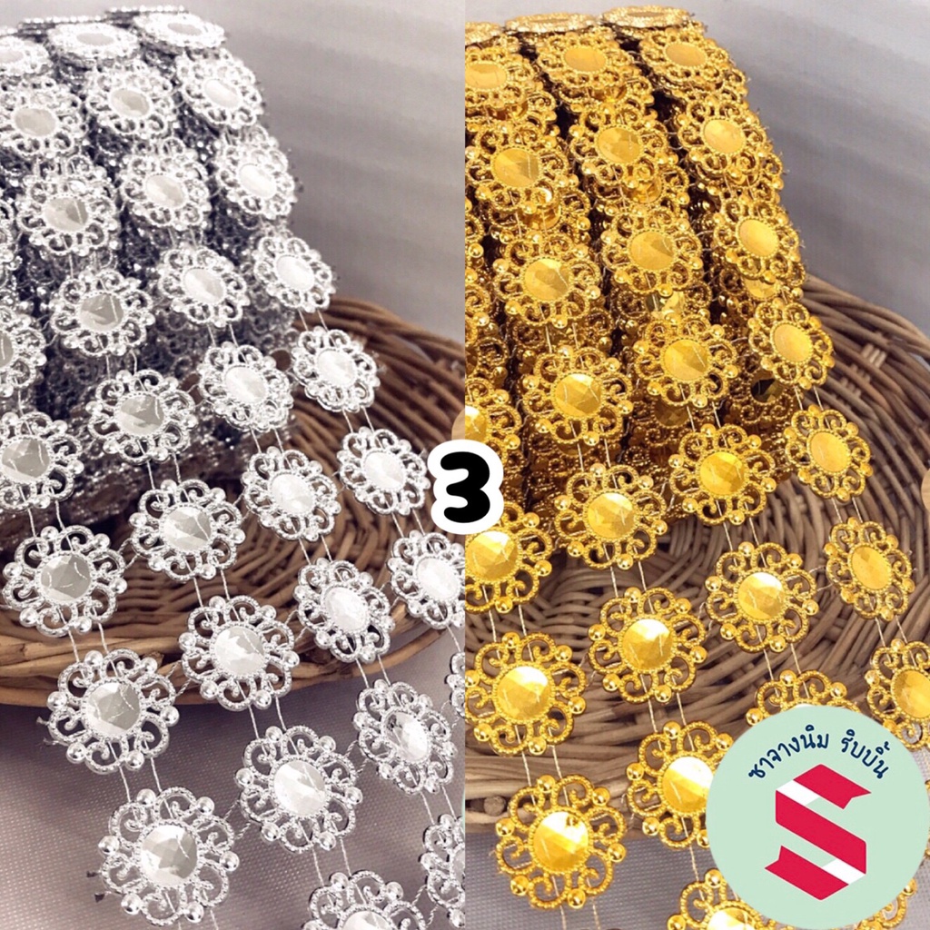 💥ขายดีอันดับ2💥สังวาลย์R03 ยาว1 หลา(แพ็ค 120ชิ้น)กว้าง 24มิล ใช้ประกอบเหรียญโปรยทาน งานตกแต่งบูชางานบายศรี