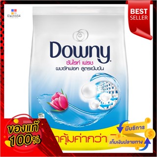 ดาวน์นี่ผงซักฟอก ซันไรท์เฟรช 2200 กรัมDOWNY DETERGENT SUNRISE FRESH 2200G.