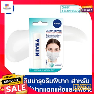 นีเวียลิปแคร์ เดอร์มา รีแพร์ 4.8กรัมNIVEA LIP CARE DERMA REPAIR 4.8G