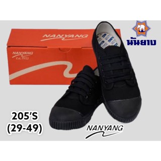 รองเท้าผ้าใบนักเรียน  นันยาง รหัสสินค้า 205S  สีดำ ไซต์ 29-46