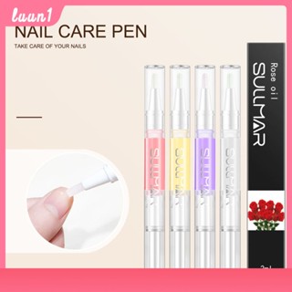 SULLMAR ออยบำรุงเล็บ น้ำมันบำรุงเล็บ บำรุงจมูกเล็บ nail care oil pen 2ml Cod