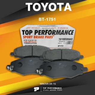 BRAKE PADS (ประกัน 3 เดือน) ผ้าเบรคหน้า TOYOTA INNOVA 04-15 หนึ่งชุดมีสี่ชิ้น - TOP PERFORMANCE JAPAN - BT 1751 - ผ้า...