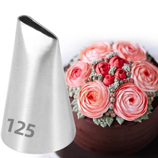 หัวบีบ 125 หัวบีบดอกกุหลาบ Rose Petal Icing หัวบีบครีมเบอร์ 125 หัวบีบครีมขนาดกลาง