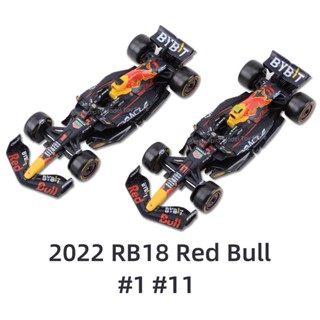 Bburago 1:43 2022 RB18 #1 #โมเดลรถยนต์จําลอง 11 RedBull F1 Racing Formula ของเล่นสําหรับเด็ก