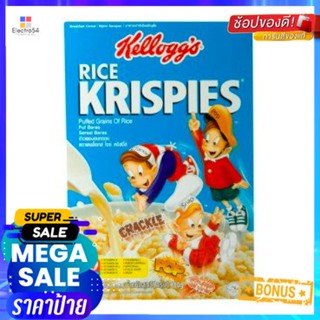 Kelloggs Krispies 130g ธัญพืชข้าวอบกรอบแบบดั้งเดิม