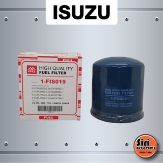 กรองโซล่า ไส้กรองน้ำมันโซล่า ISUZU TFR / KBZ / Dmax 02-04 (ตัวแรก ไม่คอมมอนเรล) (Full 1-FIS019 / 1FIS019 )